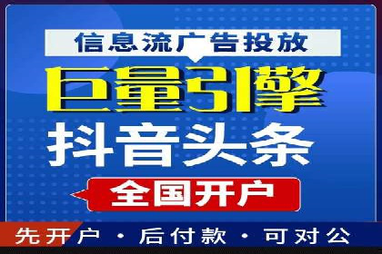 不同规模企业如何选择百度推广收费标准？看三个企业案例