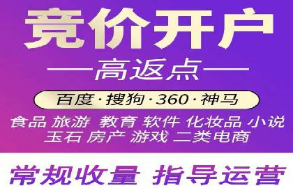 百度推广服务费案例：助力企业实现业绩倍增