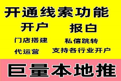 百度短视频广告推广的创意与效果